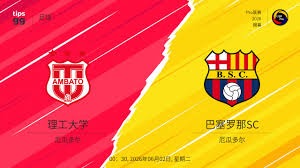 蓉城迎来四连胜 茹萨首球助力终结泰山不胜纪录
